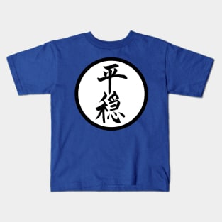 peaceful Kids T-Shirt